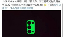 爆料第二期视频下载安装,下载安装背后的秘密与技巧